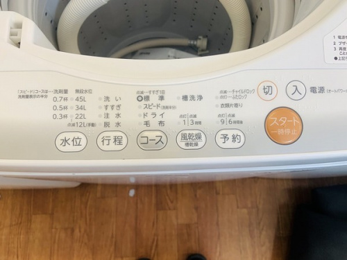 TOSHIBA【トウシバ】の大船　中古家電