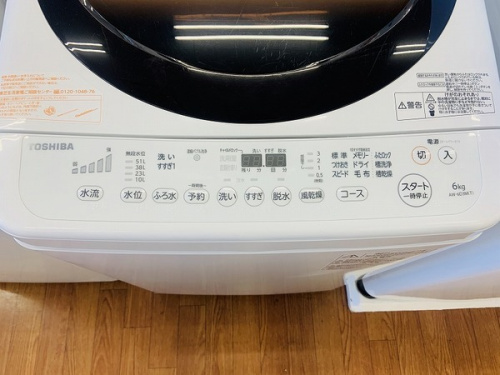 TOSHIBA【東芝】の大船　中古家電