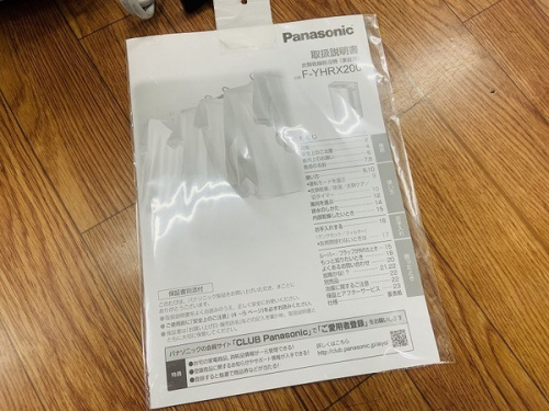 Panasonic(パナソニック)の衣類乾燥機除湿機が入荷致しました
