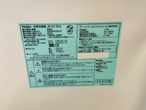 大船 買取