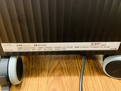 大船 買取