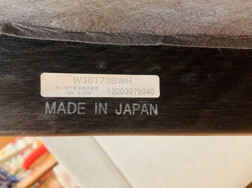中古家具 大船の家具 大船