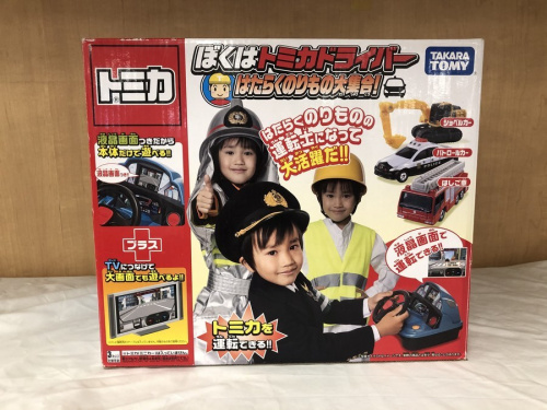 おもちゃ買取のトミカ買取