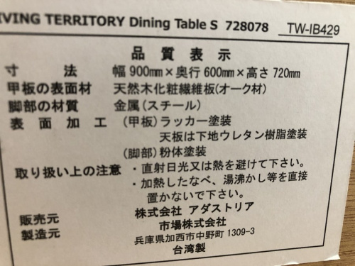 20年09月17日:画像6