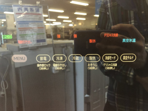 大船 中古 家電