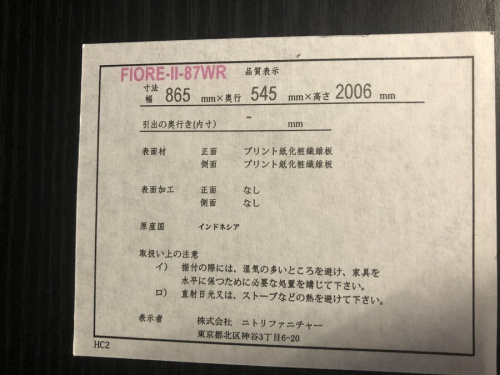 20年10月16日：画像６