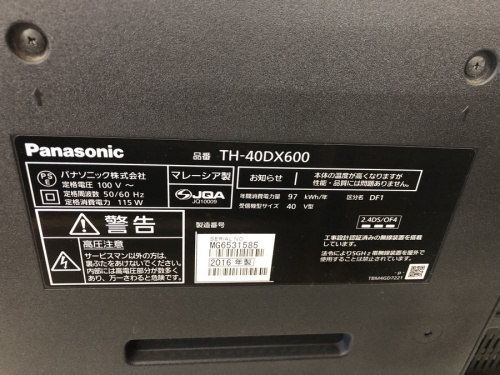 4K対応LED液晶テレビのPanasonic（パナソニック）