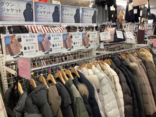 洋服買取　鎌倉市のMarmot