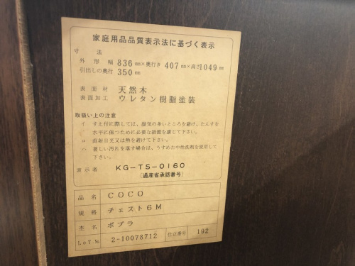 20年10月10日:画像6