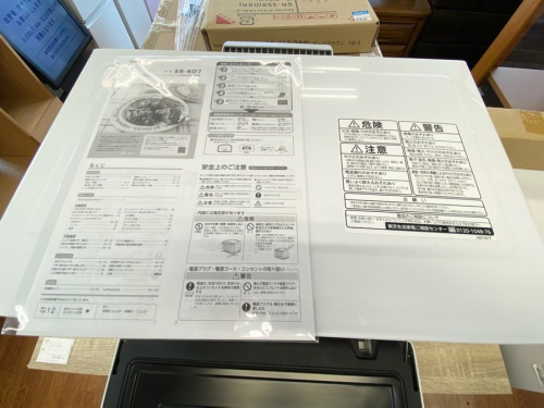 TOSHIBAの大船　家電