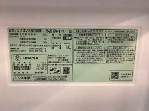 20年10月31日：画像６