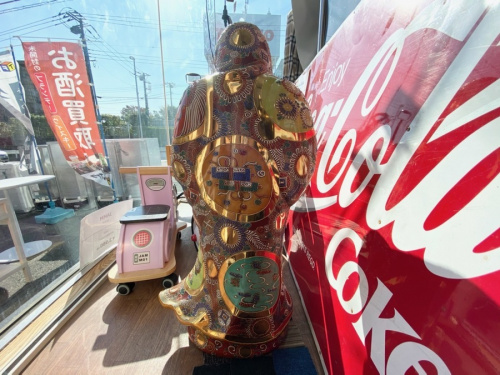 九谷焼の大船