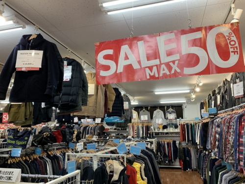 ブランド セールの古着 買取