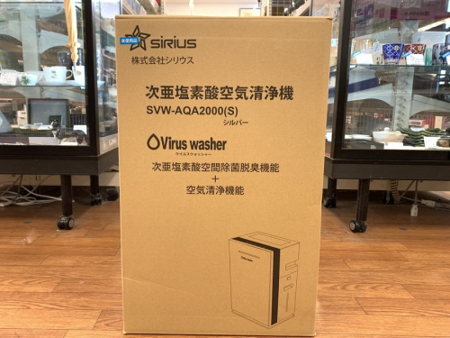 家事家電の空気清浄機