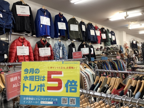 トレポ5倍のブランド セール