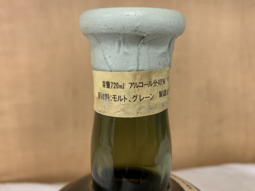 サントリーの酒買取 大船