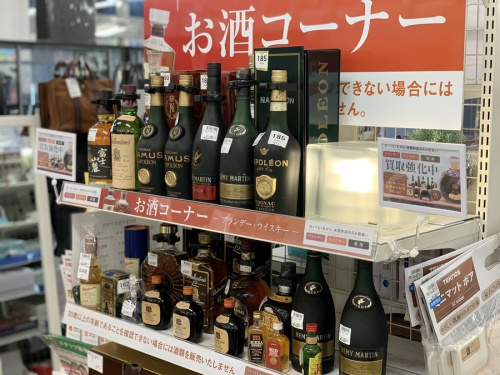 サントリーの酒買取　大船