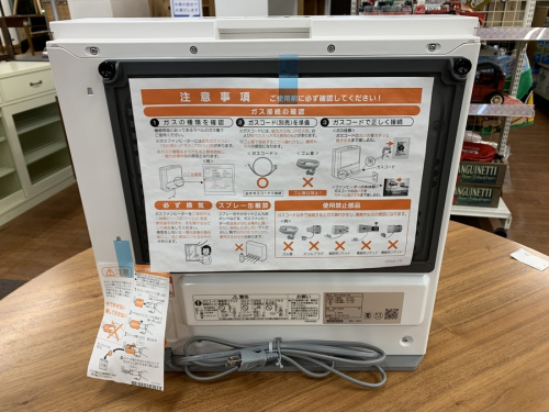 大船　中古家電の大船家電