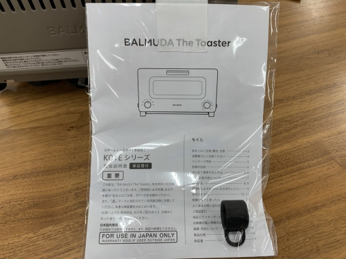 大船　中古家電の大船家電