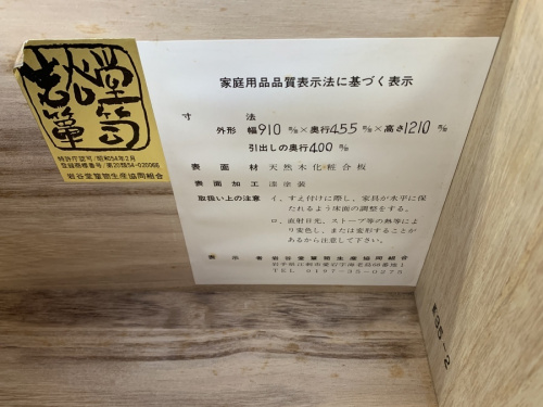 21年01月22日：画像６