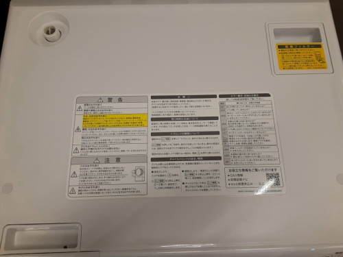 SHARP　シャープの大船　引っ越し