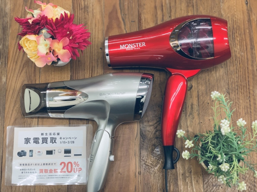 家電買取の中古家電