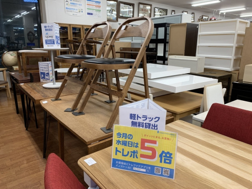 大船　藤沢　戸塚　中古　家具　