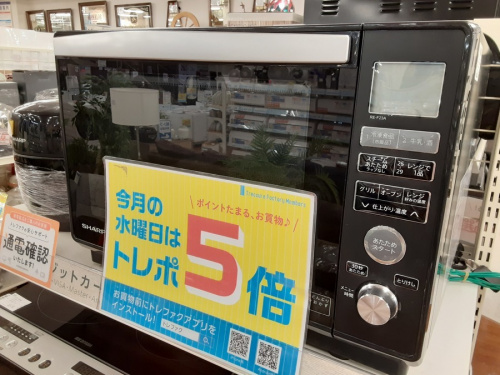 調理家電のレンジ