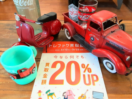 トレファク買取週間のインテリア雑貨　食器　寝具