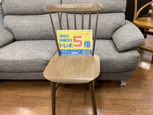 TON トンの大船 藤沢 戸塚 中古 家具