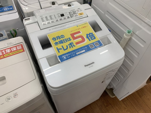 生活家電の全自動洗濯機