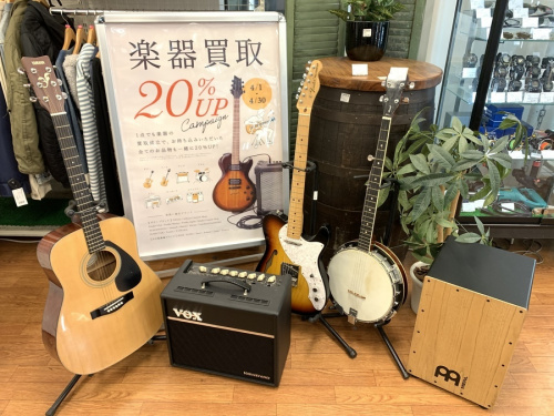 中古楽器の中古ギター