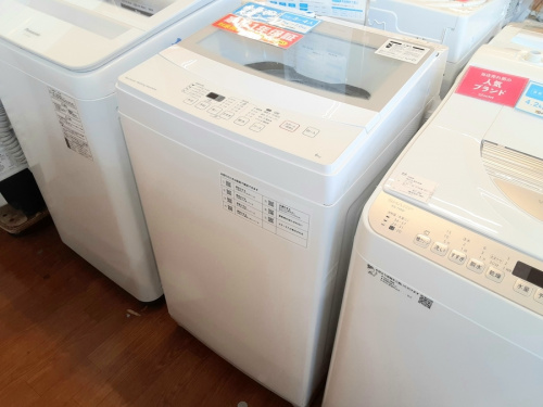 生活家電の洗濯機