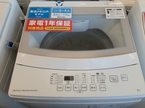 洗濯機のニトリ