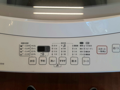 ニトリの高年式