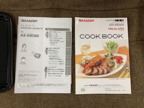 SHARP　シャープの大船家電
