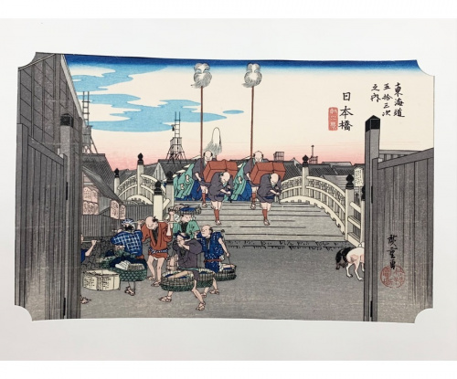 木版画の買取 大船