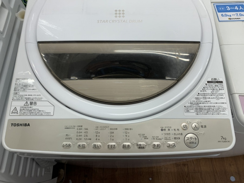 洗濯機のTOSHIBA 東芝