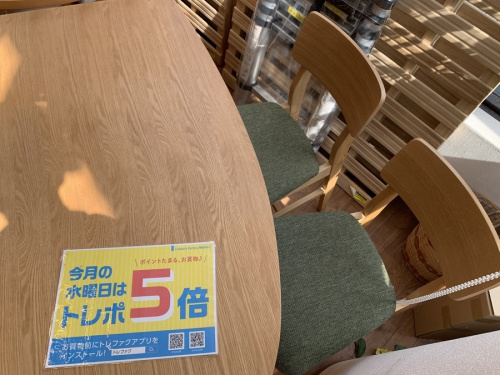 生活家具のダイニングセット