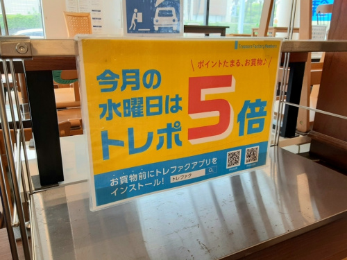 引っ越し 片付け 処分の大船 藤沢 戸塚 中古家具