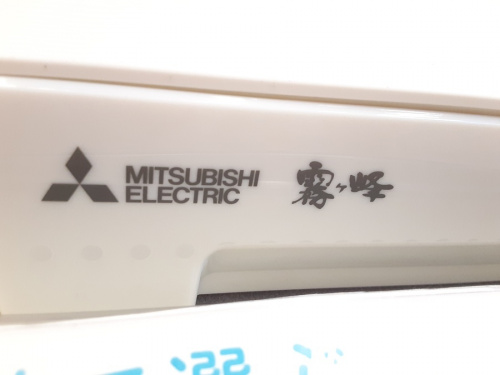 エアコン　中古のMITSUBISHI