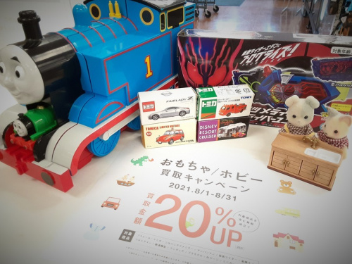 ホビーのおもちゃ