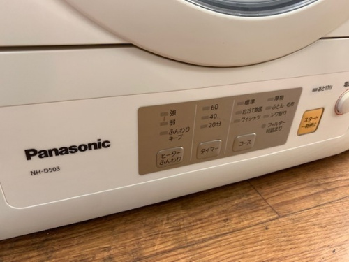 衣類乾燥機のPanasonic