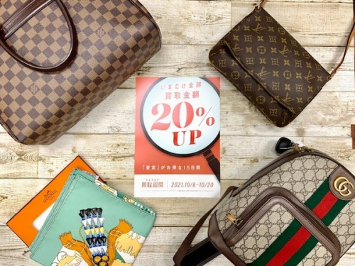 トレファク買取週間のルイヴィトン