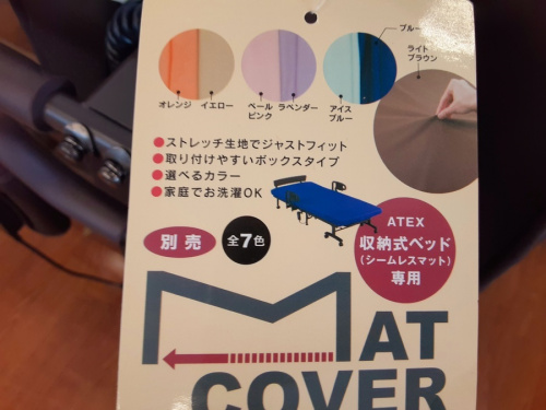 中古家具の大船