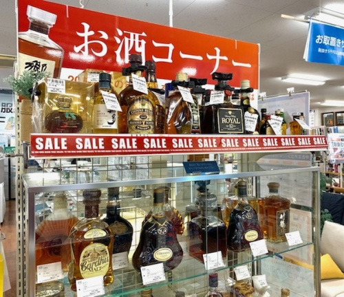 お酒のブランデー