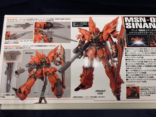 フィギュアのトミカ