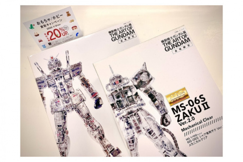 22年01月21日：画像６