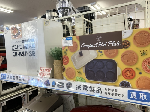 冷蔵庫の洗濯機