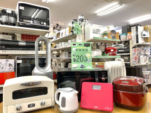 生活家電の家電買取